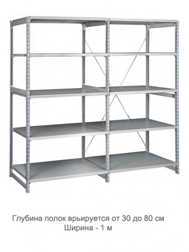 Стеллаж для одежды ТСУ 2/3 (2500х1060х500) У