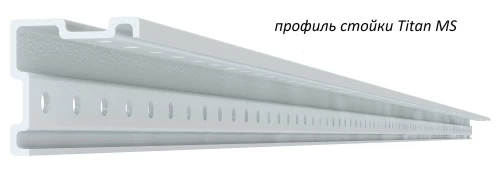 Стеллаж металлический Титан МС-750 3000x1500x500/4