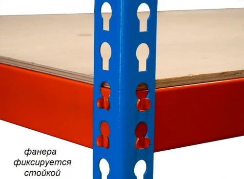 Стеллаж металлический Профи Т-150/L (2500х1845х770) F/5 Стеллаж металлический Профи Т-150/L (2500х1845х770) F/5