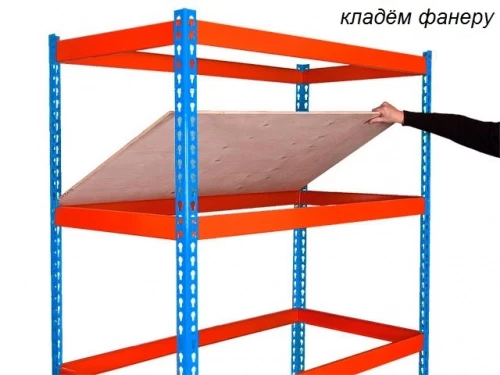 Стеллаж металлический Профи Т-150/L (2500х1845х770) F/5 Стеллаж металлический Профи Т-150/L (2500х1845х770) F/5