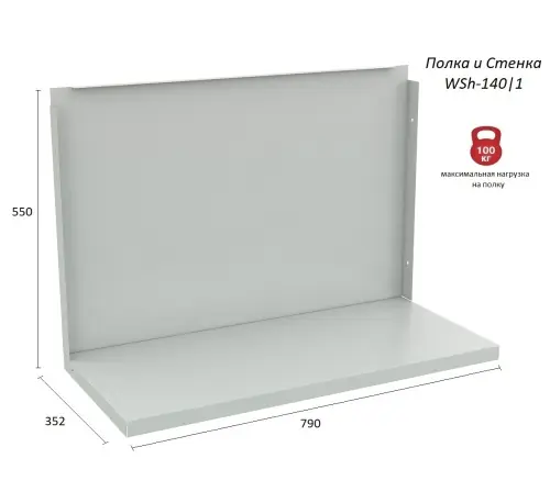 Верстак Практик Profi (№400) WT140.WD1/F1.000