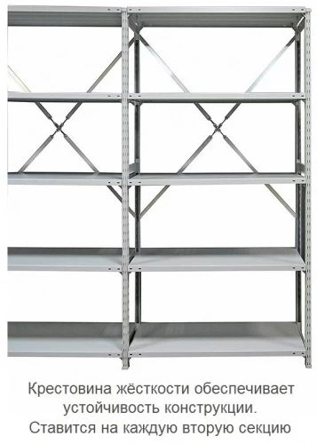 Стеллаж металлический ТСУ 3.15.4 (3500х1560х500) 7